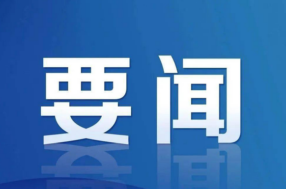 Upholding the Concept of Financial Innovation to Empower Jiangxi’s Green Rise